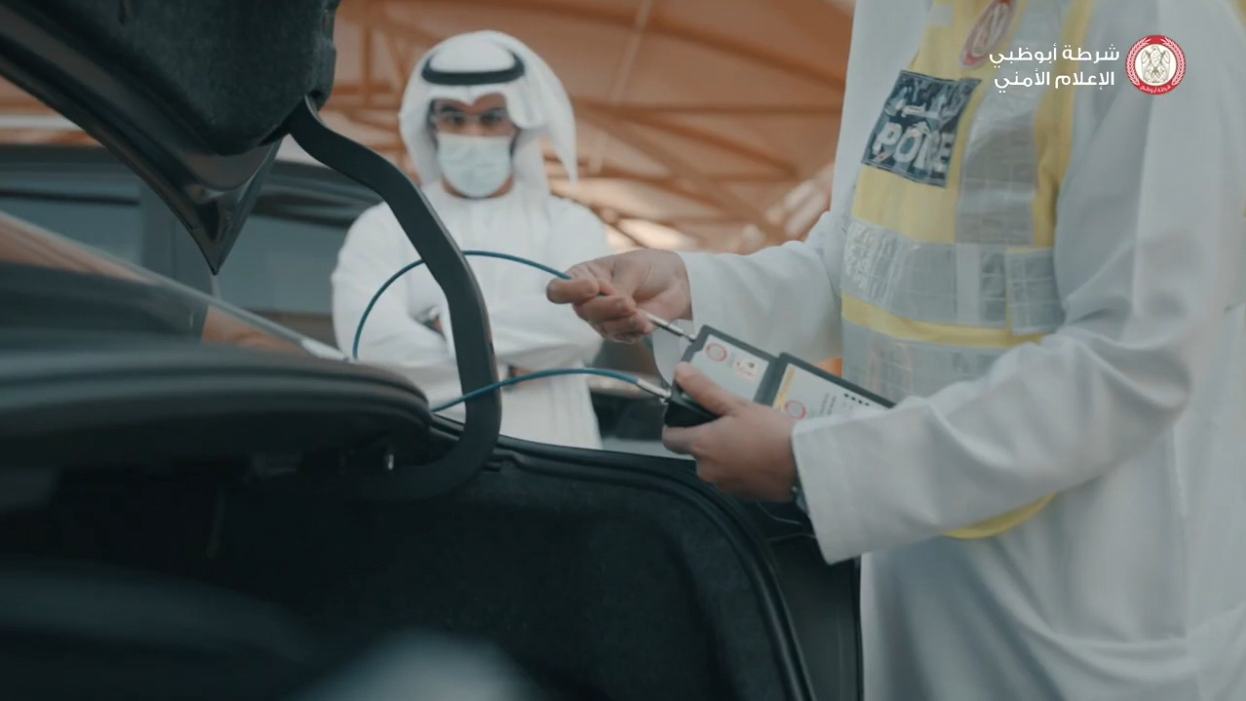 ultimo caso aziendale circa Applicazione elettronica intelligente della serratura nell'applicazione di legge di sicurezza della polizia nei UAE